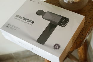 身體解壓新體驗(yàn) 用筋膜槍“開一槍”，釋放深層疲勞